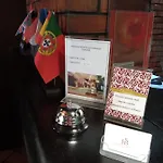 Hotel Senhora A Branca Braga